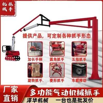 龙岩市雄克卡盘爪schunk机械抓手303542PZN-plus 100-1-IS汰慷秒报价