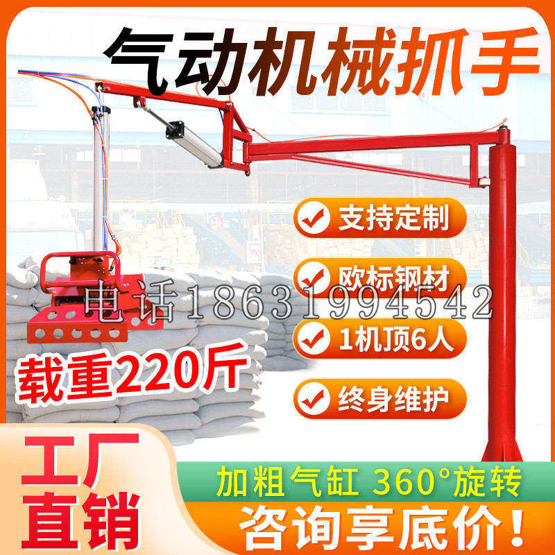 龙岩市凯富 Jupiter木星电动液压机械臂制作 主从机器人机械抓手