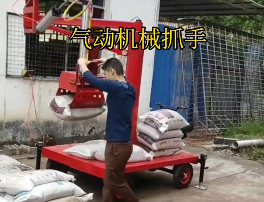 龙岩市机械抓手机械臂搬运机械抓手装卸水泥神器青储搬运机龙岩市本地处理龙岩市气动吊砖